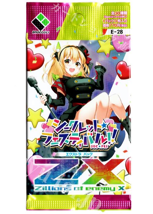 Z/X -Zillions of enemy X- EXパック第28弾 『シークレット☆フェスティバル!!』 エクストラブースター パック