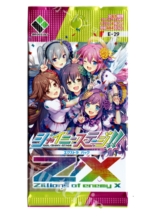 Z/X -Zillions of enemy X- EXパック第29弾 『シャイニーステージ!!』 エクストラブースター パック