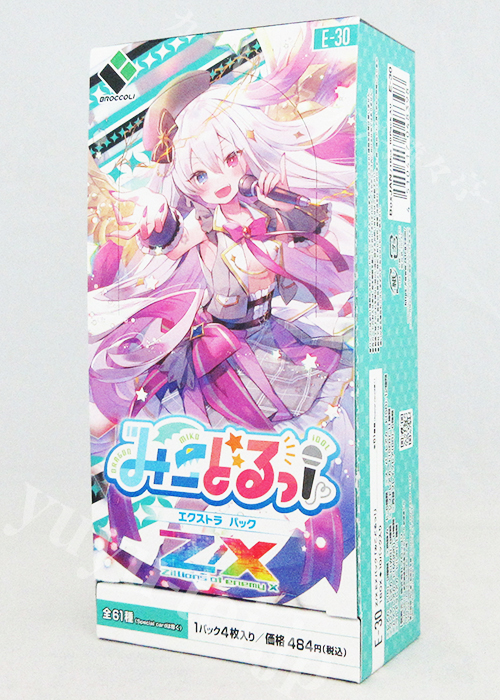 Z/X -Zillions of enemy X- EXパック第30弾 『みこどるっ！』 エクストラブースター BOX