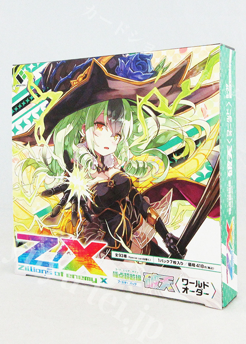 Z/X -Zillions of enemy X- 第39弾 『極点超越編 破天<ワールドオーダー>』 ブースター BOX