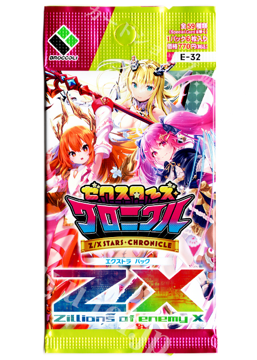 エクストラパック2015バラ売り（≧∇≦） エクストラパック2015バラ売り（≧∇≦） カード検索 ｜ Z/X