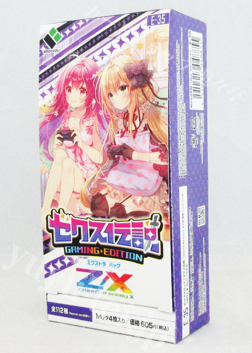Z/X -Zillions of enemy X- EXパック第35弾 『ゼクス伝説 -Gaming Edition-』 エクストラブースター BOX