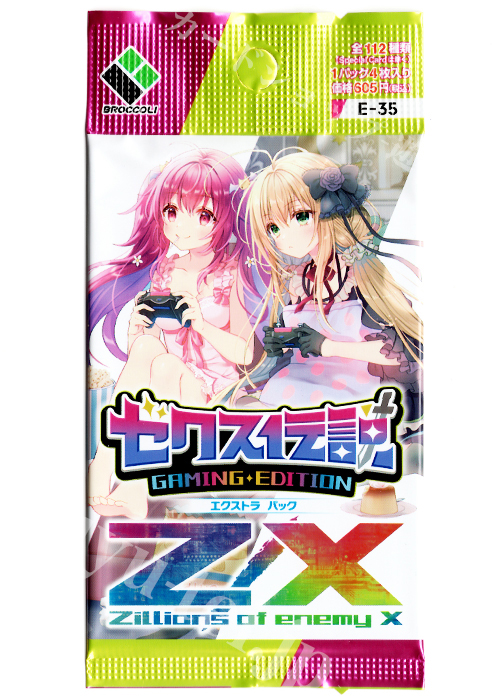 Z/X -Zillions of enemy X- EXパック第35弾 『ゼクス伝説 -Gaming Edition-』 エクストラブースター パック