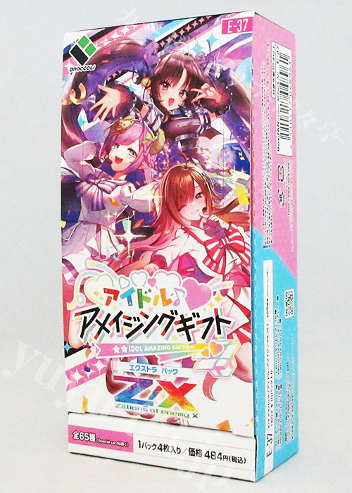 Z/X -Zillions of enemy X- EXパック第37弾 『アイドル♪アメイジングギフト』 エクストラブースター BOX