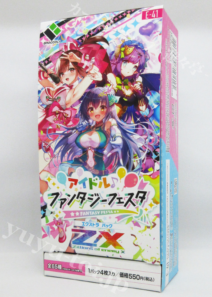 Z/X -Zillions of enemy X- EXパック第41弾 『アイドル♪ファンタジーフェスタ』 エクストラブースター BOX