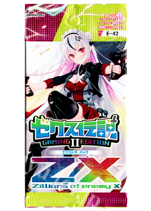 Z/X -Zillions of enemy X- EXパック第42弾 『ゼクス伝説 - Gaming Edition II -』 エクストラブースター パック