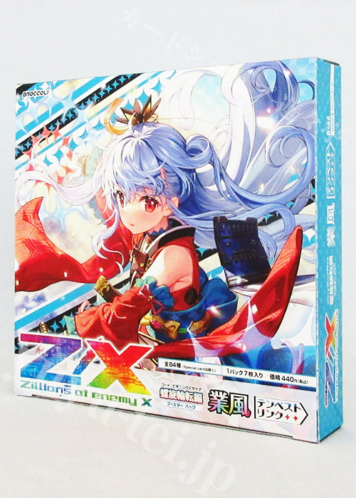 Z/X -Zillions of enemy X- 第46弾 『螺旋輪転編 業風＜テンペストリンク＞』 ブースター BOX
