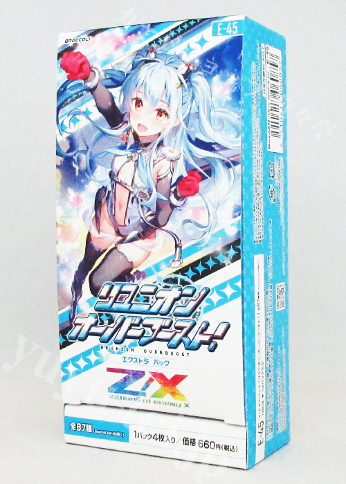 Z/X -Zillions of enemy X- EXパック第45弾 『リユニオン・オーバーブースト！』 エクストラブースター BOX