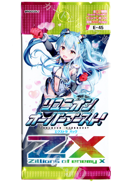 Z/X -Zillions of enemy X- EXパック第45弾 『リユニオン・オーバーブースト！』 エクストラブースター パック