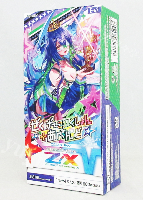 Z/X -Zillions of enemy X- EXパック第47弾 『ぜくげ〜これくしょん＋あぺんど』 エクストラブースター BOX