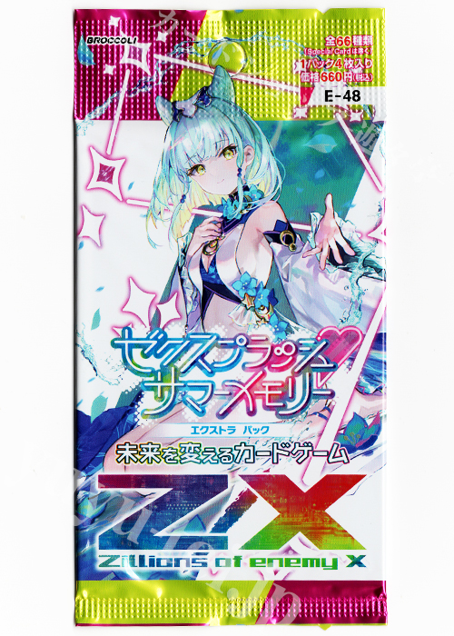 Z/X -Zillions of enemy X- EXパック第48弾 『ゼクスプラッシュ サマーメモリー』 エクストラブースター パック | 販売 | Z/X-Zillions of enemy X-｜ゼクス