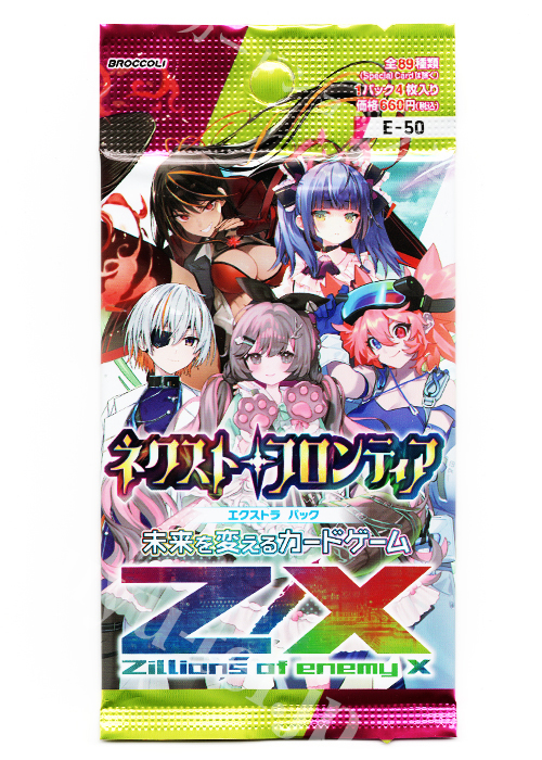 エクストラパック2015バラ売り（≧∇≦） エクストラパック2015バラ売り（≧∇≦） カード検索 ｜ Z/X