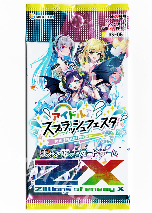 Z/X -Zillions of enemy X- IGパック第5弾 『アイドル♪スプラッシュフェスタ』 ブースター パック