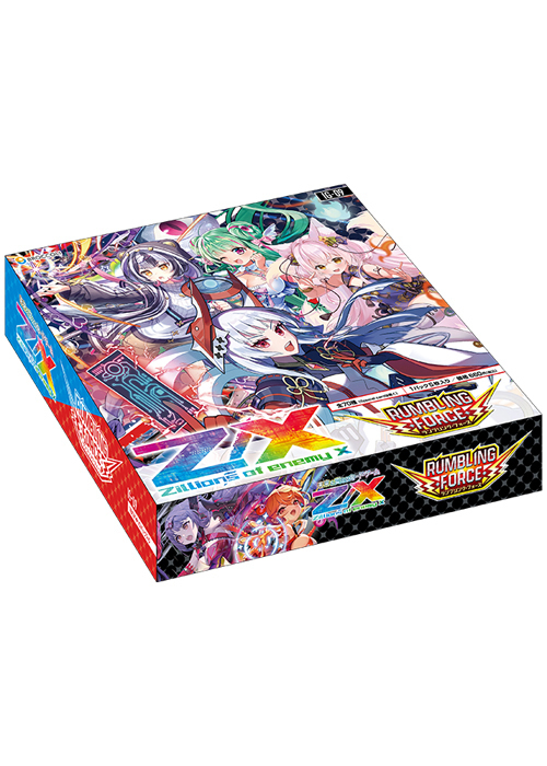 Z/X -Zillions of enemy X- IGパック第9弾 『RUMBLING FORCE』 ブースター BOX(2月26日 発売)