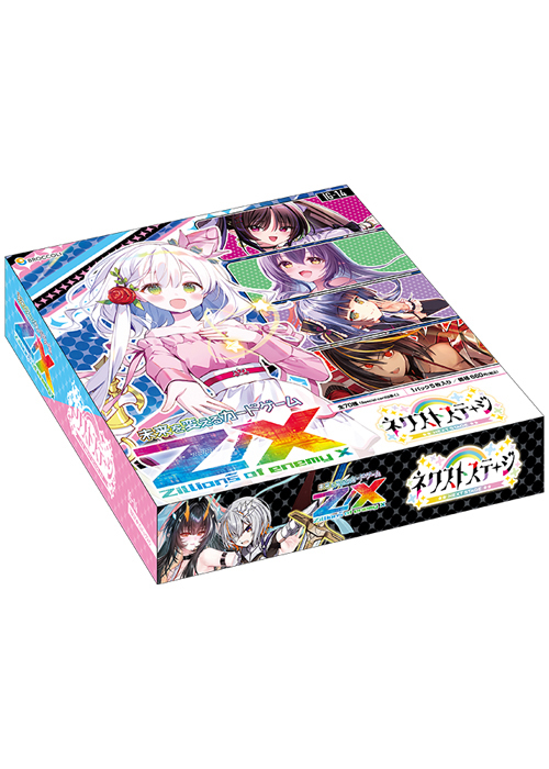 ブースター (ボックス) | 販売 | Z/X-Zillions of enemy X-｜ゼクス