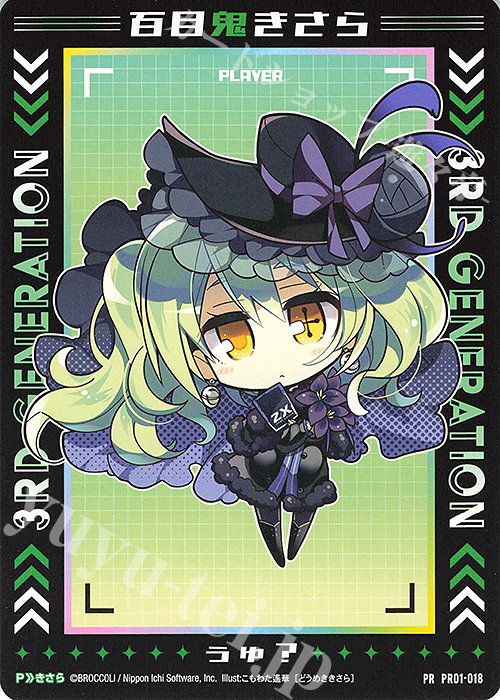 PR 百目鬼きさら | 販売 | [PR01] PRカード | Z/X-Zillions of enemy X-｜ゼクス
