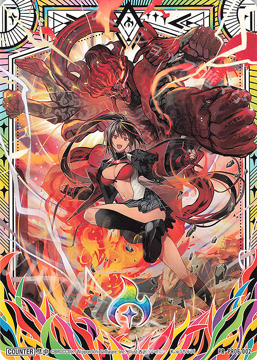 PR 集中 | 販売 | [PR06] PRカード | Z/X-Zillions of enemy X-｜ゼクス