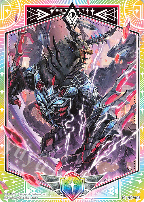 PR (シールドマーカー) | 販売 | [PR07] PRカード | Z/X-Zillions of enemy X-｜ゼクス