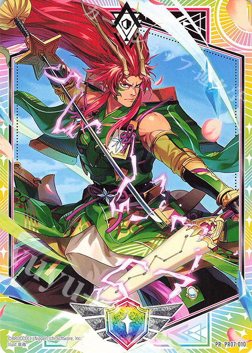 PR (シールドマーカー) | 販売 | [PR07] PRカード | Z/X-Zillions of enemy X-｜ゼクス