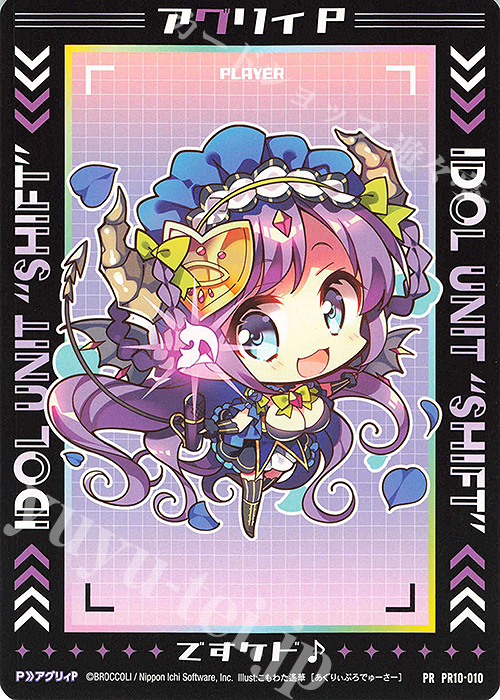 PR アグリィP 買取 | [PR10] PRカード | Z/X-Zillions of enemy X