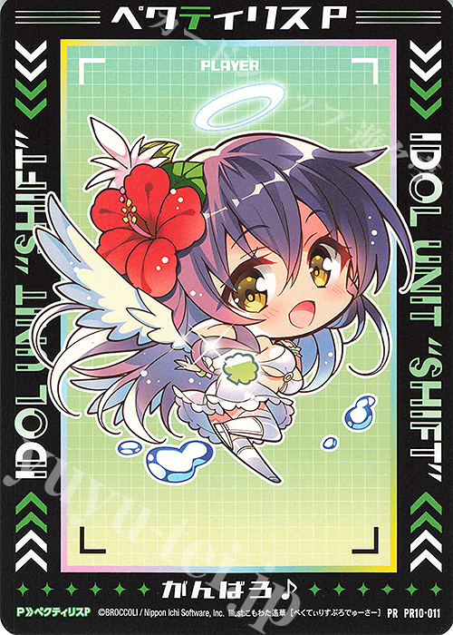 PR ペクティリスP 買取 | [PR10] PRカード | Z/X-Zillions of enemy X