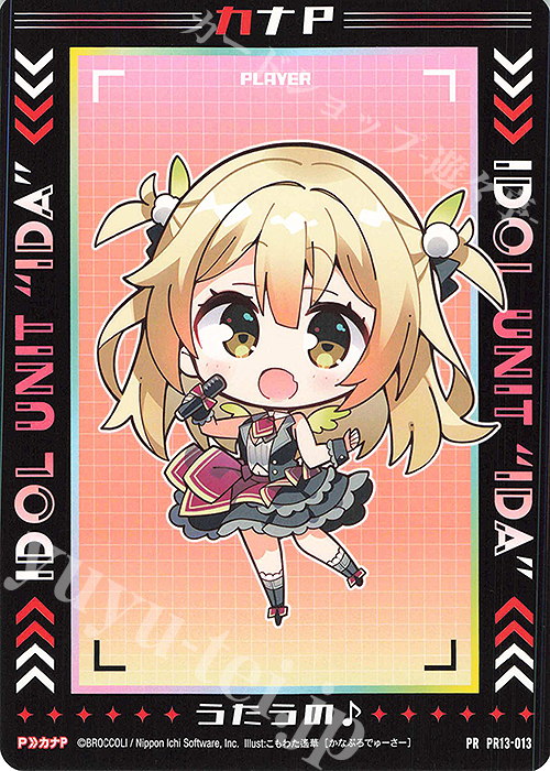 PR カナP 販売 | [PR13] PRカード | Z/X-Zillions of enemy X-｜ゼクス