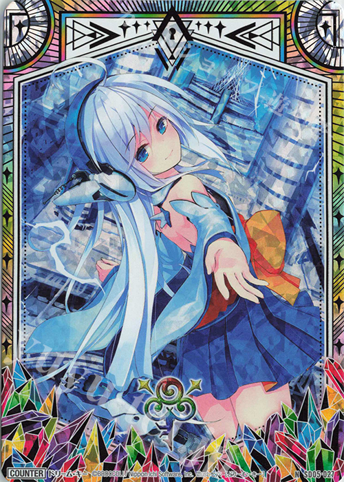 NH ドリーム・キー(ホロ)(ユイ) | 販売 | [SD05] プレミアム！ユイ | Z/X-Zillions of enemy X-｜ゼクス