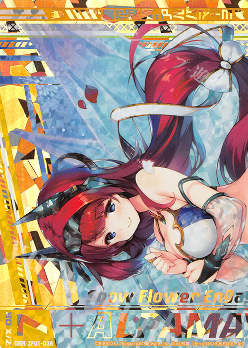 OBR “雪花契騎”アルパマーヨ(上部) | 販売 | [ZP01] ゼクプレ！ | Z/X-Zillions of enemy X-｜ゼクス