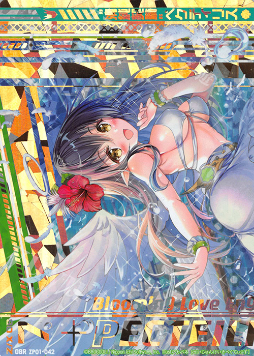 OBR “清純契騎”ペクティリス(上部) | 販売 | [ZP01] ゼクプレ！ | Z/X-Zillions of enemy X-｜ゼクス